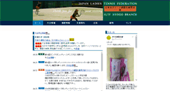 Desktop Screenshot of jltf-hyogo.jp