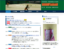Tablet Screenshot of jltf-hyogo.jp